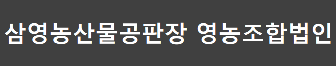 ���ֳ�깰 �ֽ�ȸ�� �ΰ�